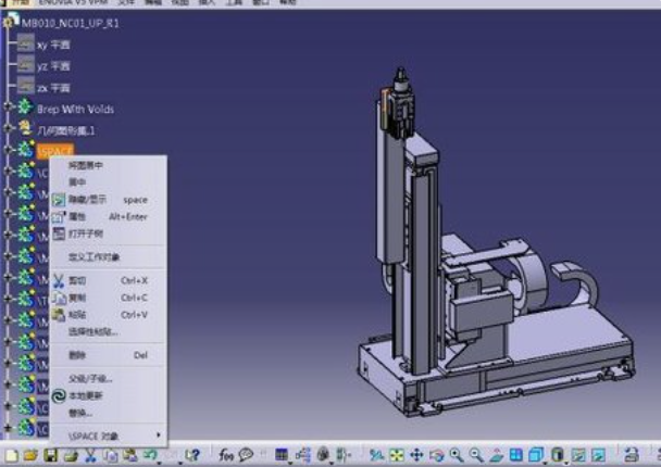 catia默认字体更改